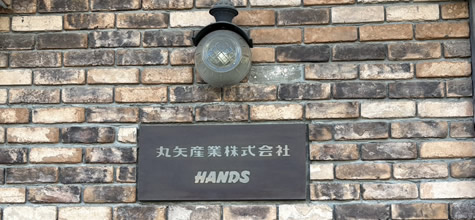 アクセス
